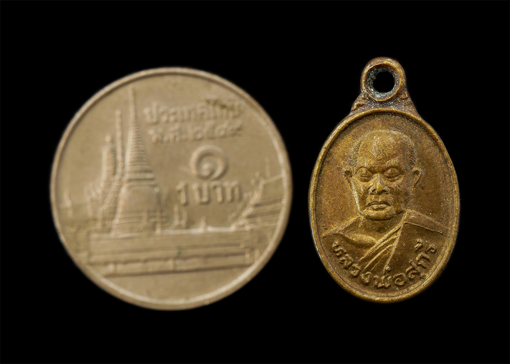 2Sep24 (179)bp.jpg - เหรียญเม็ดแตง หลวงพ่อสุกรี สุตาคโม(พระธรรมศีลาจารย์) วัดหนังราชวรวิหาร จอมทอง กรุงเทพฯ ศิษย์สร้างถวาย เนื้อทองทิพย์ ทองระฆัง ตอกโค๊ต พระเก่าสวย มวลสาร [..] | https://kamulet.in.th